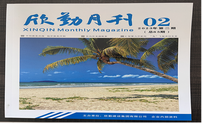 文化三宝