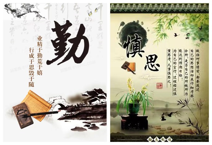 企业信念