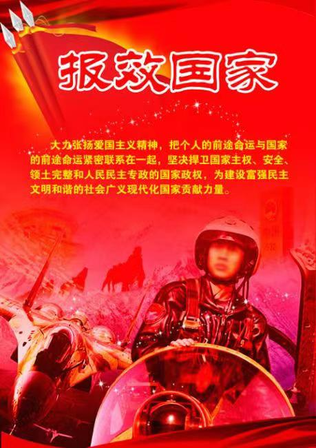 指导思想