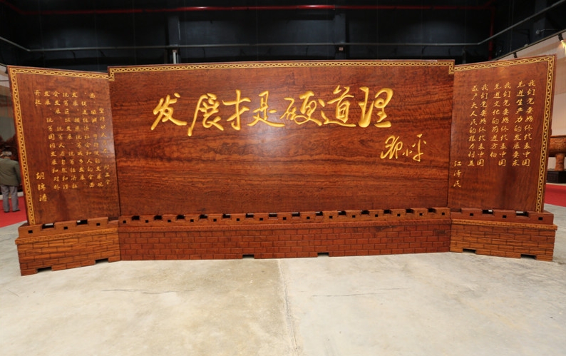 集团理念