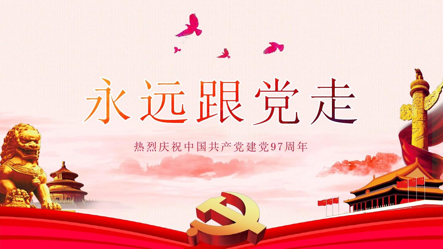 运行原则