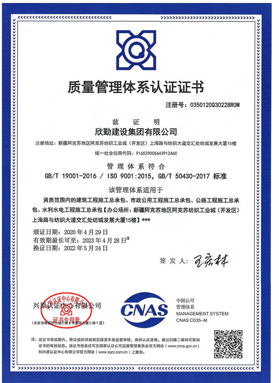 1701071917507.png