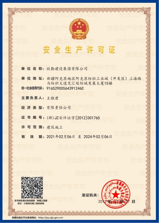微信截图_20231130163430.png